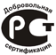 Добровольная сертификация
